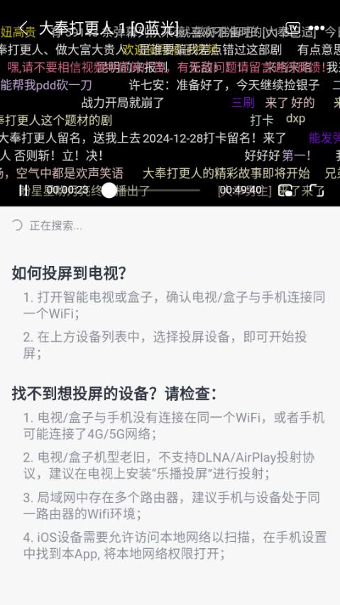 橘子视频app免费观看电视剧版