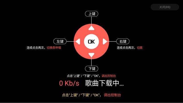 玩唱KTV免费版