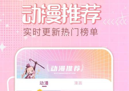 四次元app手机版