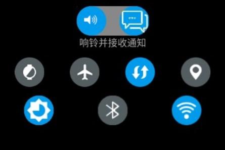 腕间桌面app