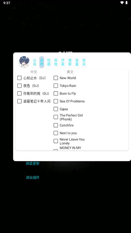 小迷音乐盒子