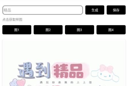 手写背景图