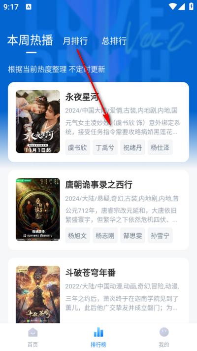 大鱼影视app纯净版