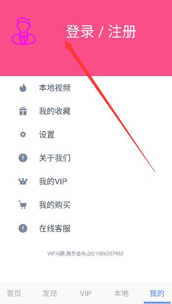 VR库APP安卓官方版