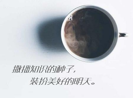 校园教师版app 校园教师版app