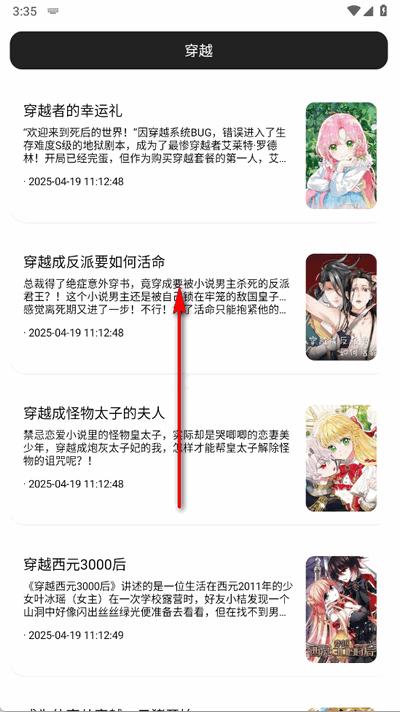 瞅瞅浏览器app最新版