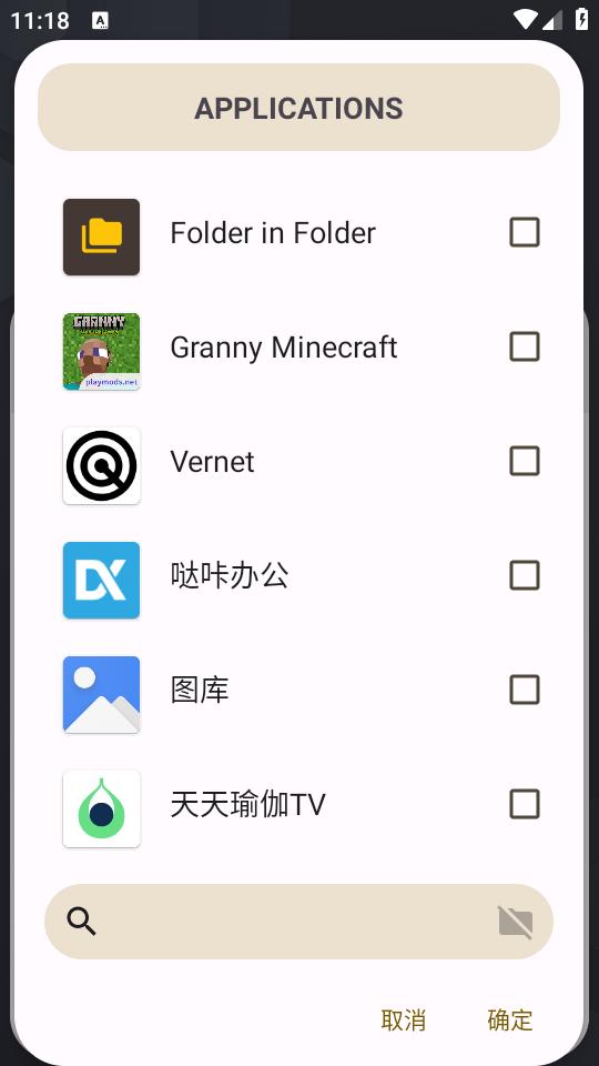 Folder in Folder