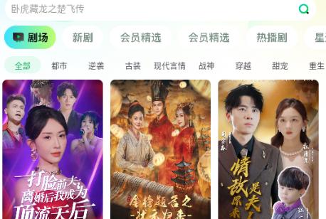 天涯短剧app谷歌版