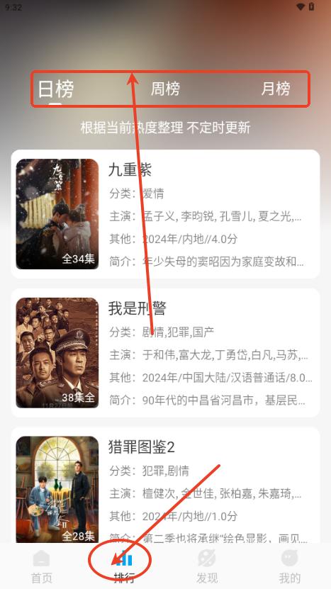 追剧狐影视app最新版本2025