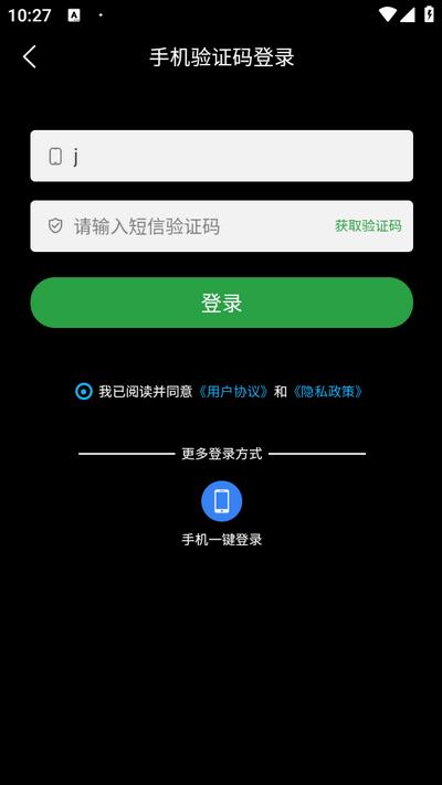 萝卜K歌手机版