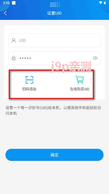 视讯快连官方版(sx-link) 视讯快连官方版(sx-link)