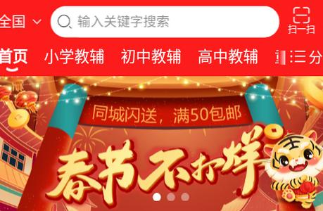 章鱼图书app 章鱼图书app