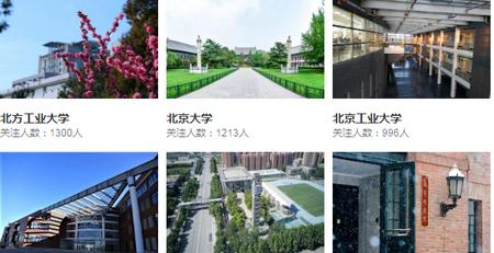 高考志愿填报直通车