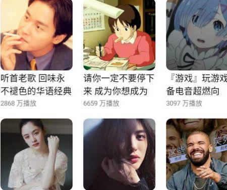 蜜獾音乐app安卓版