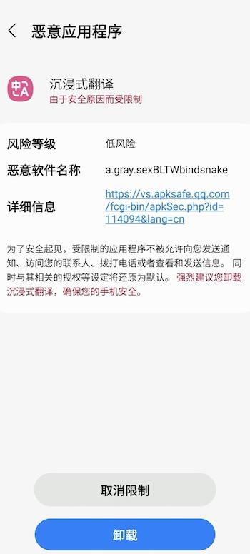 沉浸式翻译插件手机版