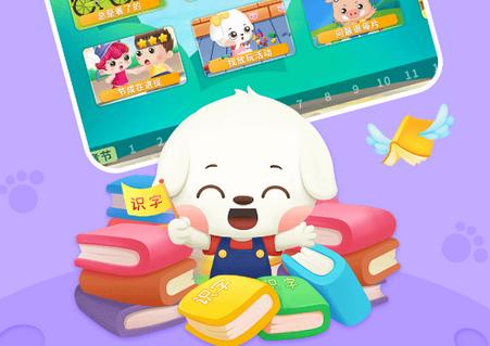 哆哆识字apk老版本