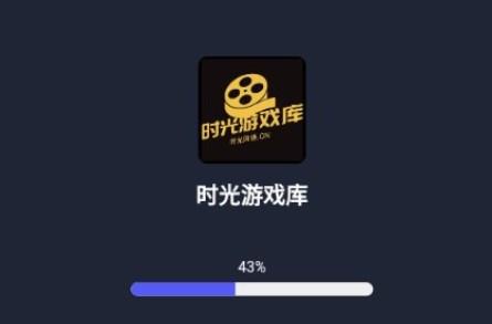 时光游戏库app赚钱