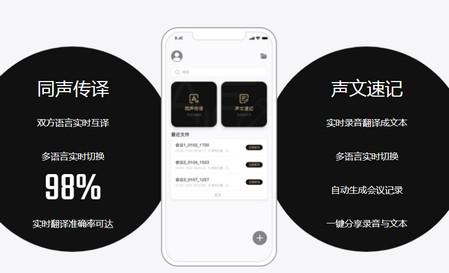 小鹿声文手机版 小鹿声文手机版