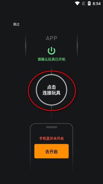 MH怪兽集合软件