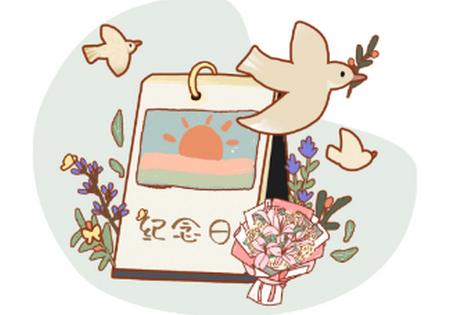 倒数日Days Daily app 倒数日Days Daily app