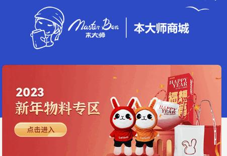 本大师app官方版 本大师app官方版