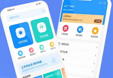 行政事务处理人员题库app