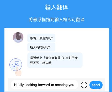 芒果翻译器助手app最新版