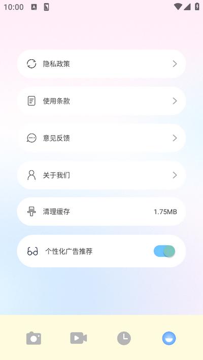 舞娘相机app 舞娘相机app