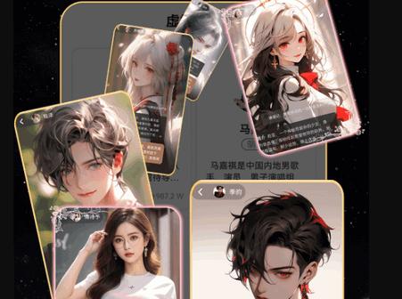 虚拟伴侣AI最新版