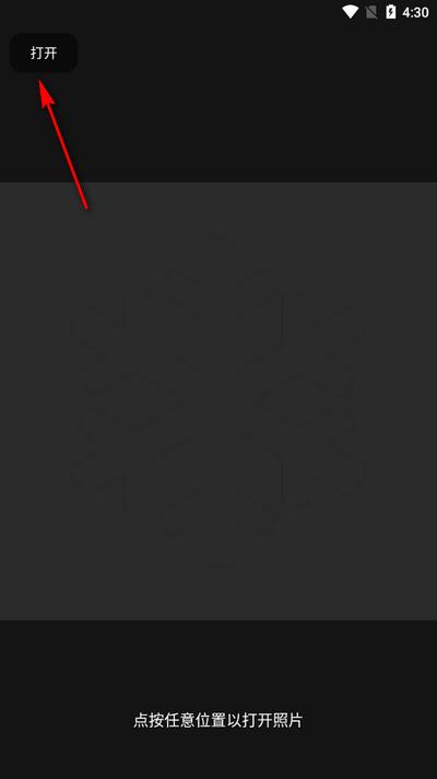 DIY雪花滤镜app专业版
