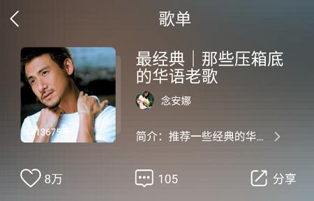 小米音乐app官方版