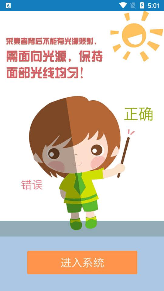 河南资助通技工版app官方版 河南资助通技工版app官方版