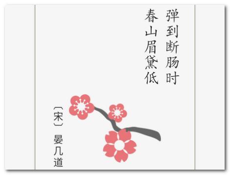 诗词集韵app 诗词集韵app