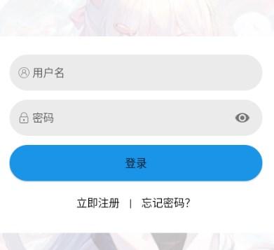 漫元城动漫app