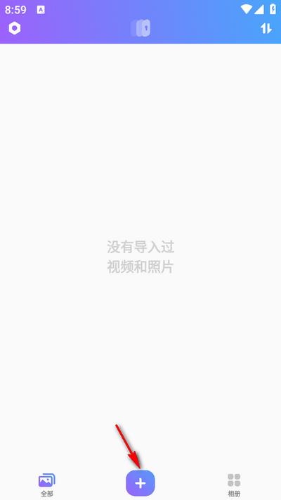 隐私加密相册app手机版