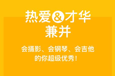 空仆交友聊天软件