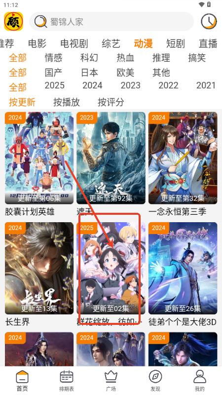 顾我追剧最新版免费版