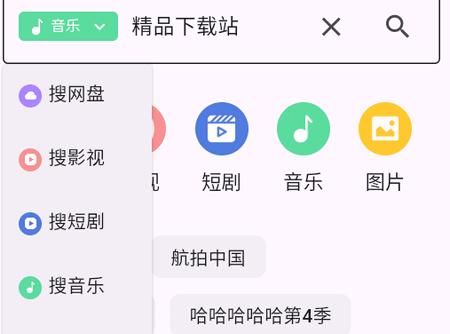 六八搜app最新版