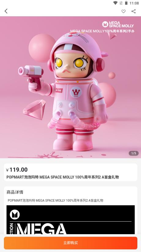 趣趣玛特app最新版 趣趣玛特app最新版