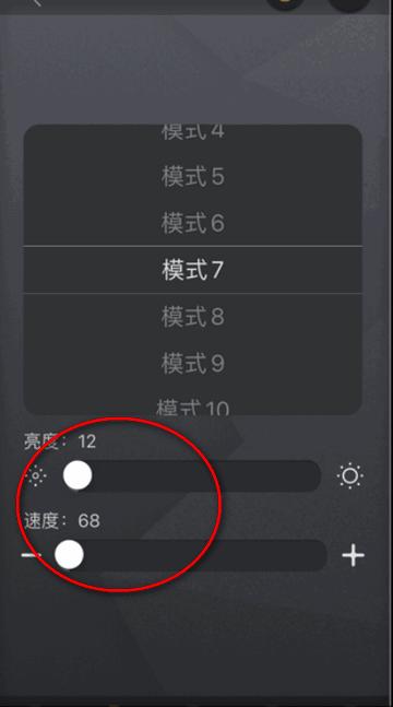 智能音乐灯music light软件官方最新版 智能音乐灯music light软件官方最新版
