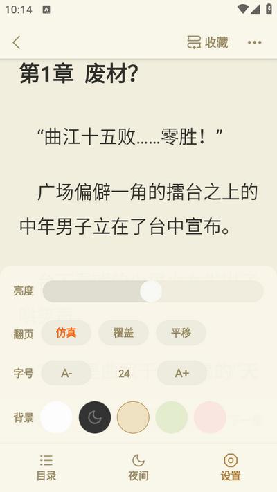 祥果星球app