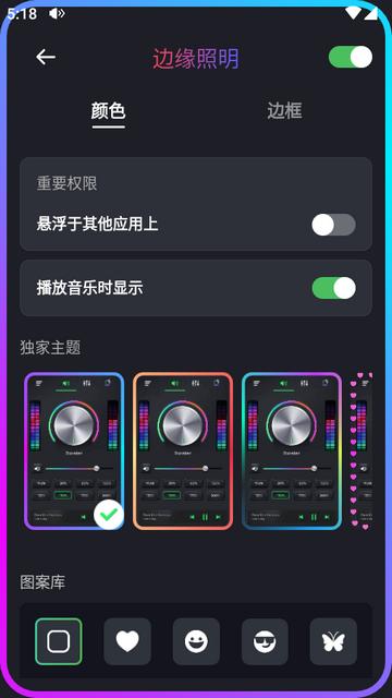 超级音量助推器低音增强版