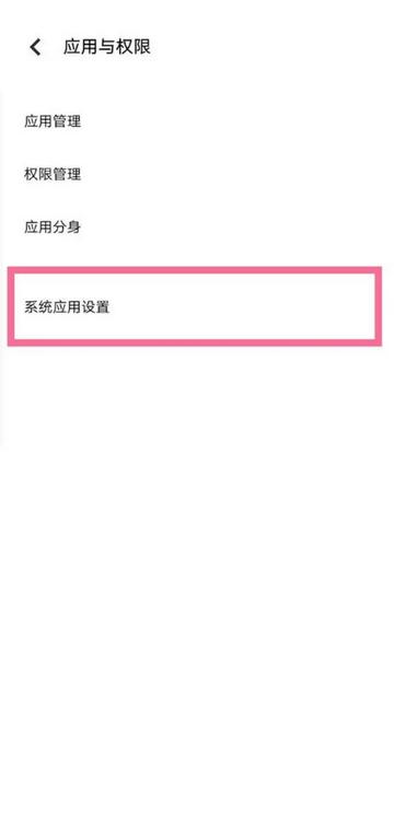 陌电识别软件最新版