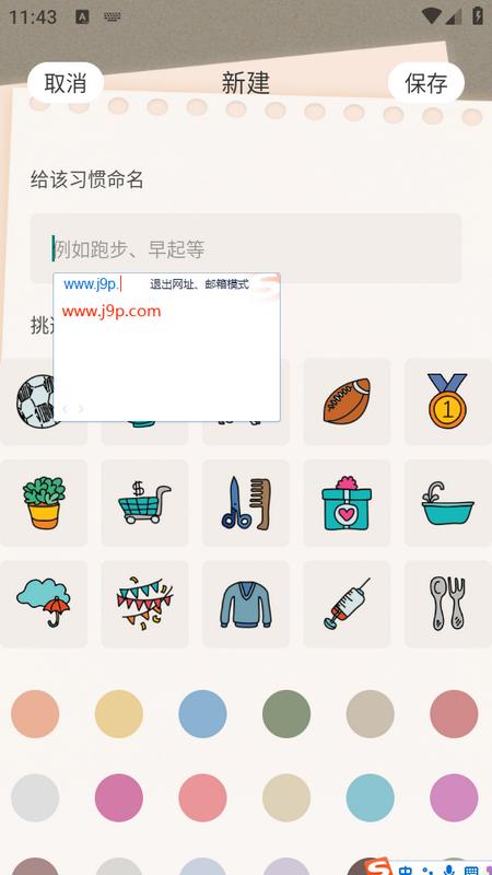 悟饭时光app 悟饭时光app