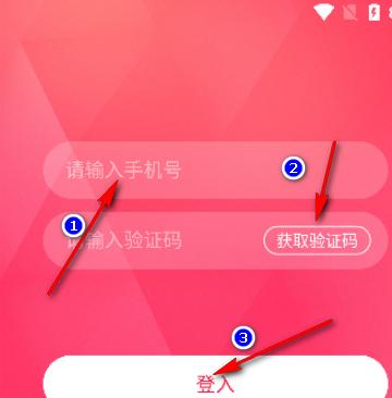 恋物二手货app最新版下载 恋物二手货app最新版下载