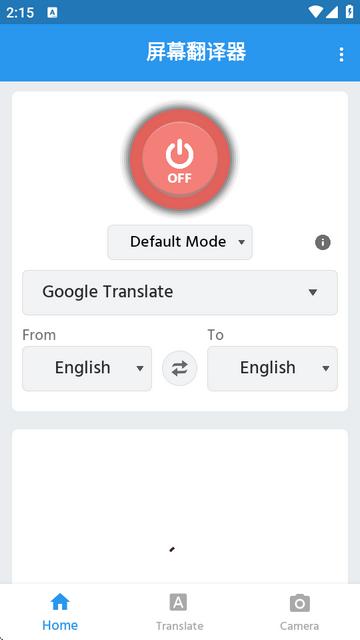 屏幕翻译器Tap Translate Screen免费版