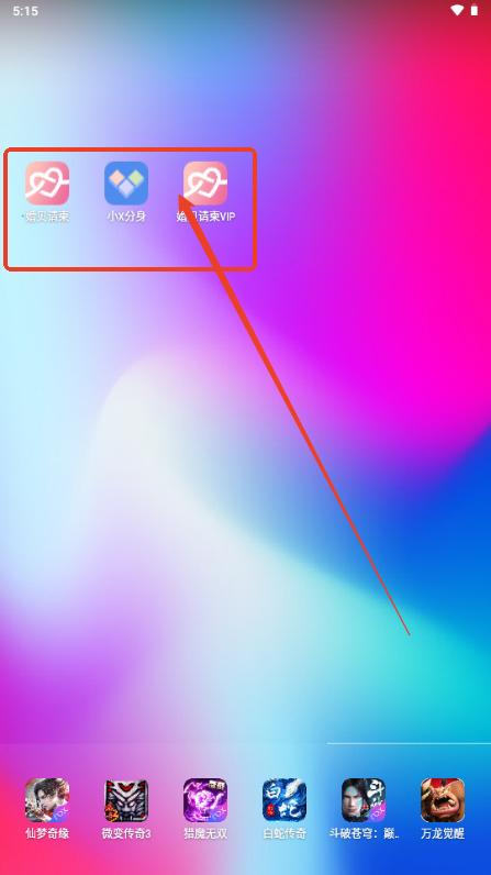 婚贝请柬VIP免费解锁版 婚贝请柬VIP免费解锁版