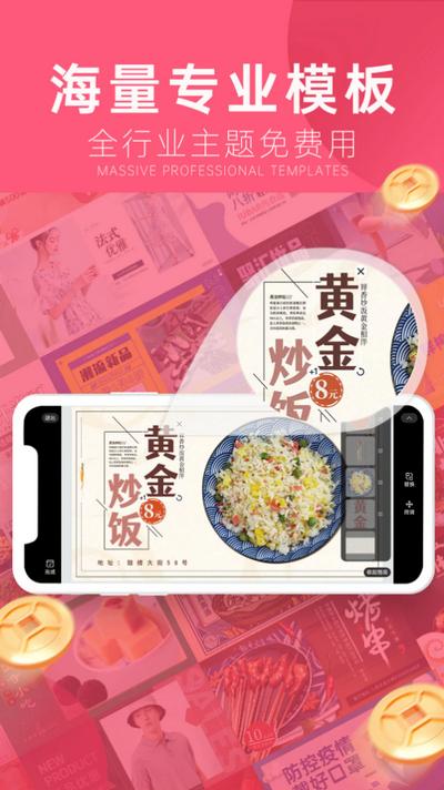 客多多app