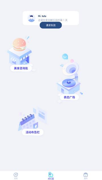 掌上重邮app最新版 掌上重邮app最新版