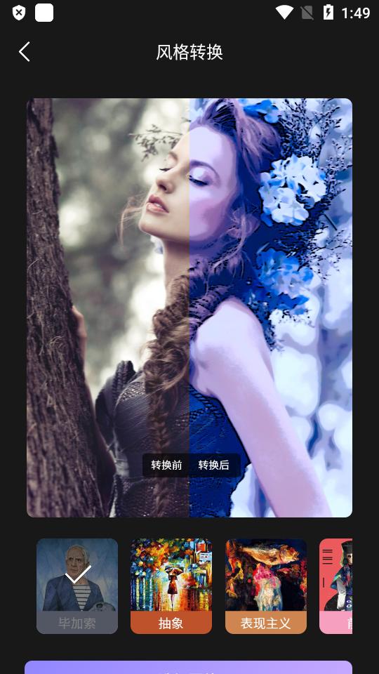 人工智能AI工具管家软件 人工智能AI工具管家软件